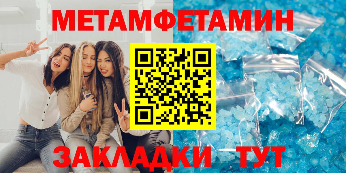 Амфетамин  Amphetamine Розовый  Вход с VPN  Ставрополь 