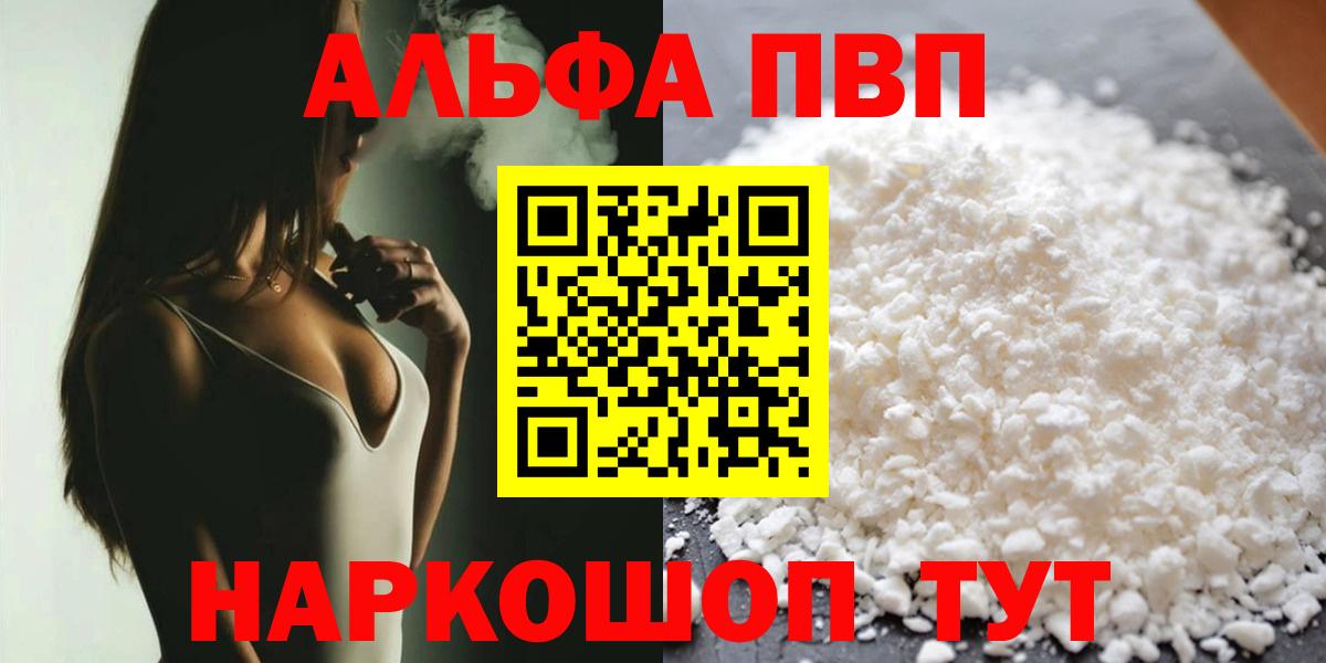 A PVP СК КРИС Ставрополь