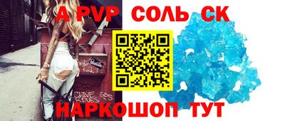 скорость mdpv Нальчик