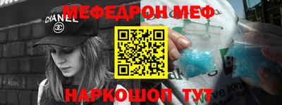 скорость Наро-Фоминск