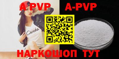 скорость mdpv Нальчик