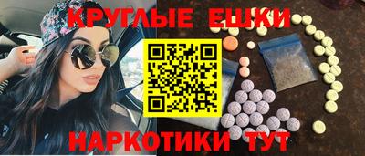 ПСИЛОЦИБИНОВЫЕ ГРИБЫ Нарткала