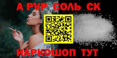 скорость mdpv Нальчик