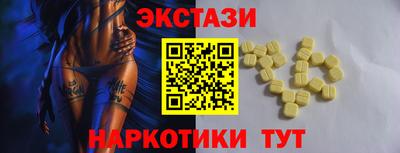 скорость Наро-Фоминск