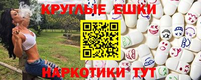 ПСИЛОЦИБИНОВЫЕ ГРИБЫ Нарткала