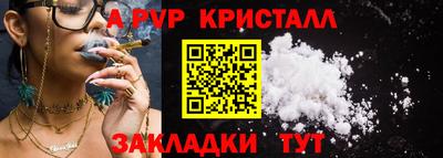 скорость mdpv Нальчик