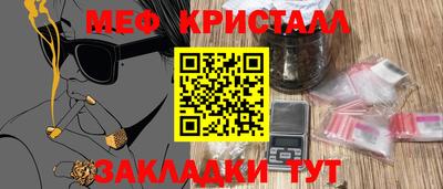 скорость Наро-Фоминск