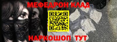 скорость Наро-Фоминск