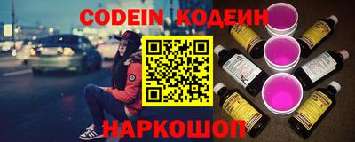 скорость Наро-Фоминск