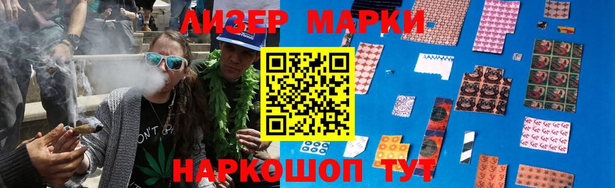 LSD-25 экстази кислота  Вход с VPN  Ставрополь  Лсд 25 экстази кислота 
