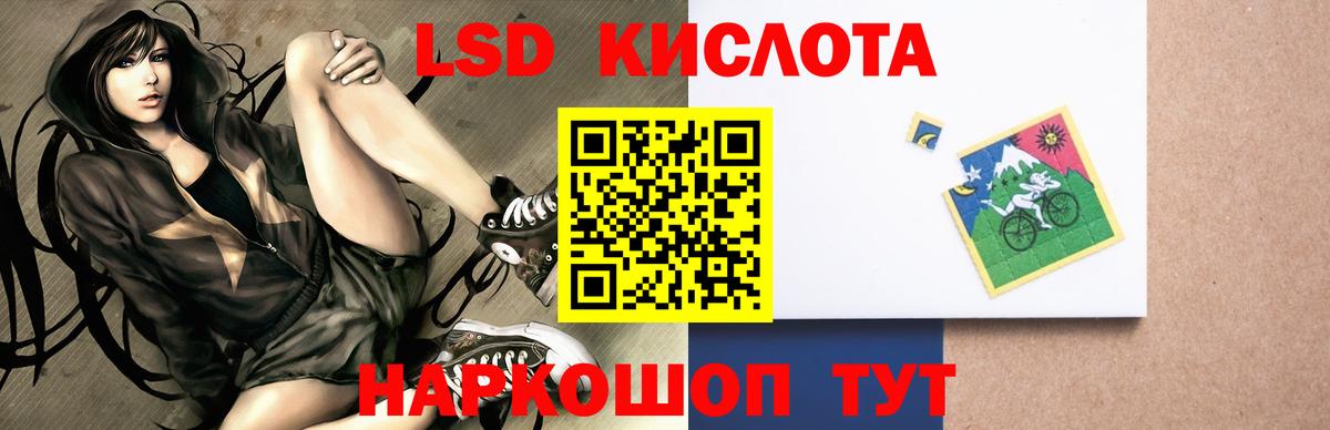 Канабис  А ПВП СОЛЬ кристаллы  Ставрополь  ГАШИШ  Мефедрон кристаллы  Вход с VPN  Cocaine 