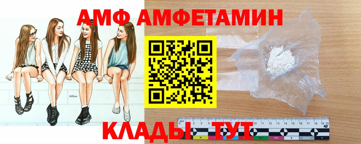 Первитин Methamphetamine  Первитин Methamphetamine  Вход с VPN  Ставрополь 