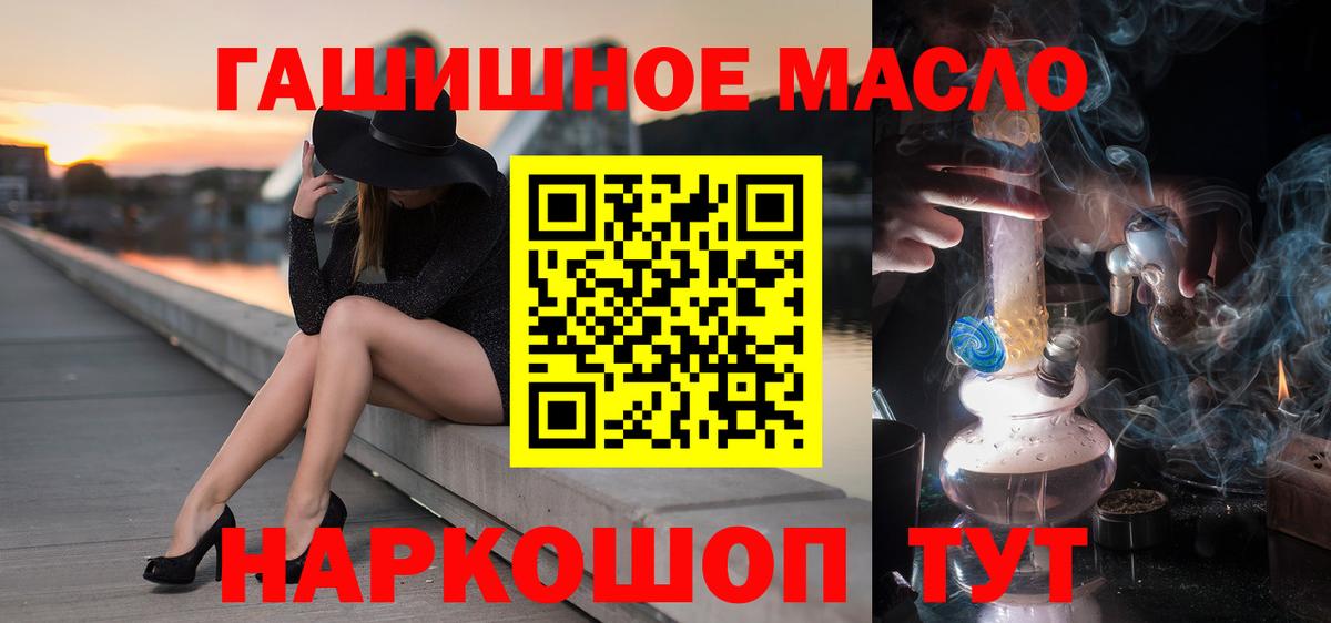 Ставрополь  Дистиллят ТГК Wax  Вход с VPN 
