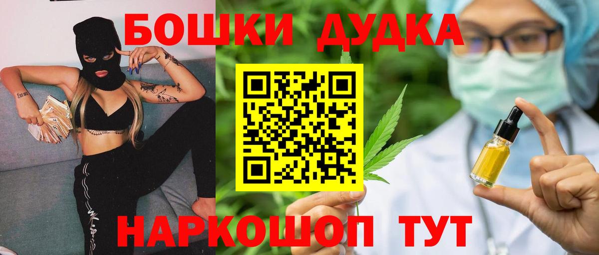 Канабис Amnesia  МАРИХУАНА семена  Ставрополь  Канабис SATIVA & INDICA  Вход с VPN 
